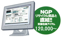 NGP
