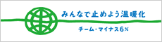 �ߤ�ʤǻߤ�褦���Ȳ�