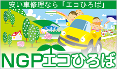 ���������ޥå���Web�����ȡ�NGP�����Ҥ���