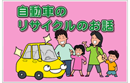 ��ư�֤Υꥵ������Τ���