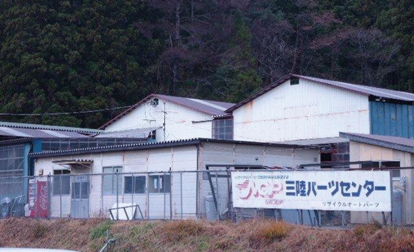 廃車買取の廃車王 三陸店 有限会社三陸パーツセンター 画像1