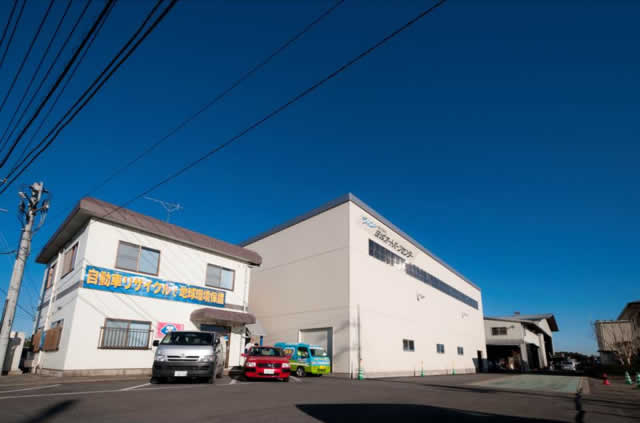 廃車買取の廃車王 石岡店 株式会社茨城オートパーツセンター 画像1