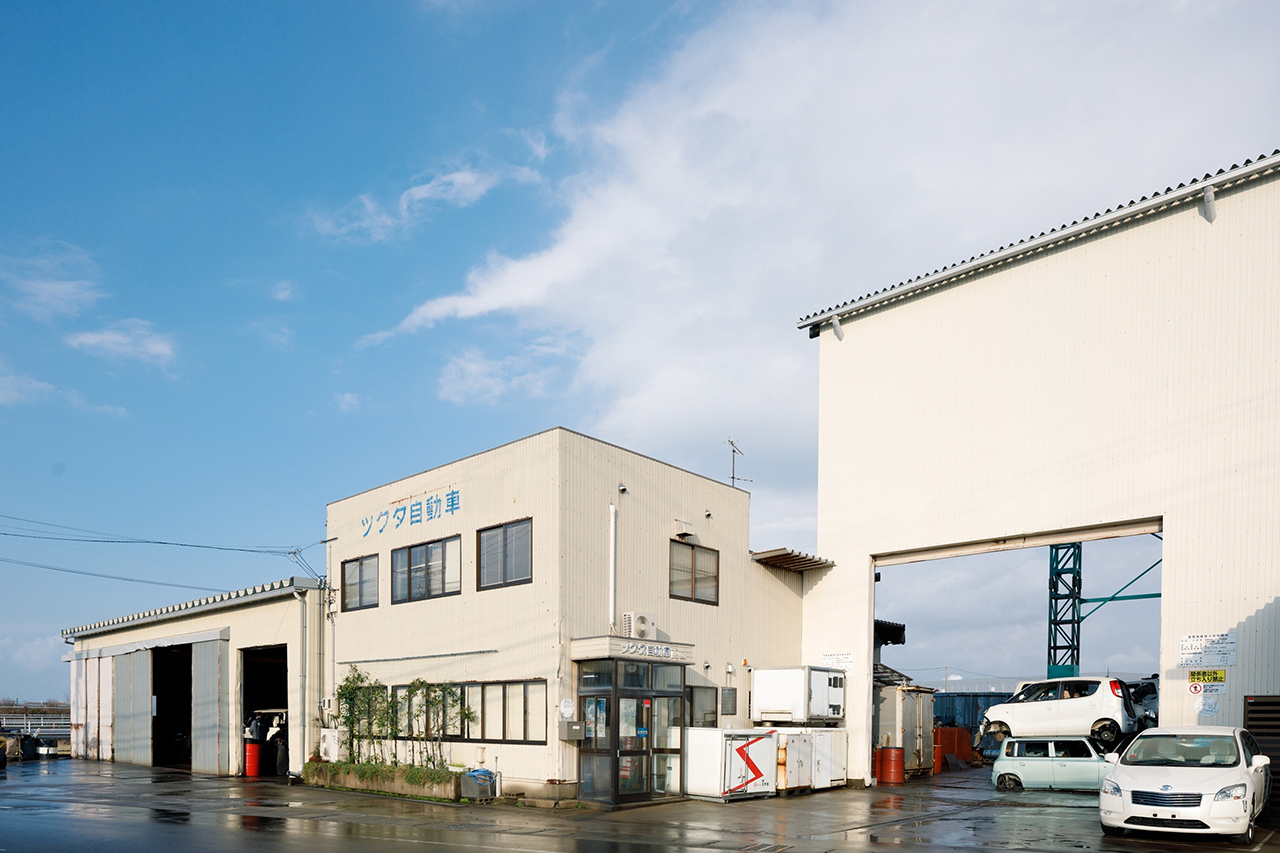 有限会社ツクダ自動車