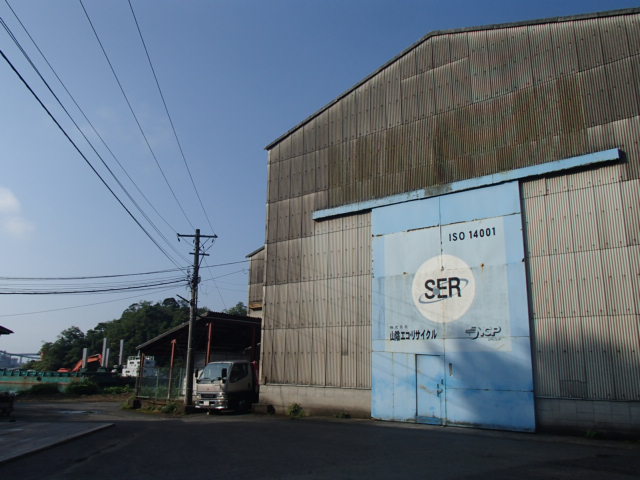 廃車買取の廃車王 松江店 株式会社山陰エコ・リサイクル 画像1