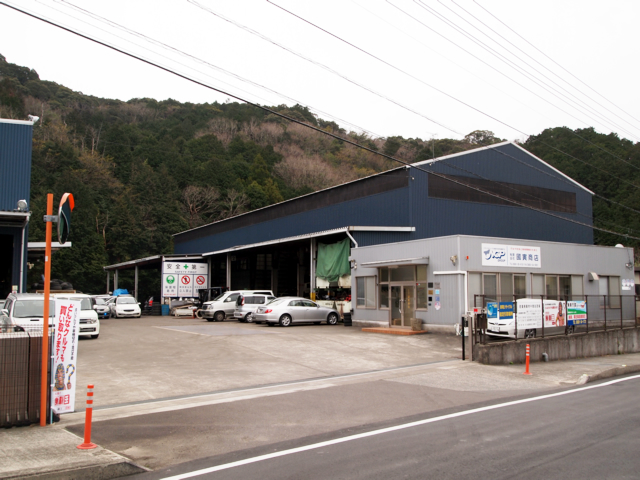 廃車買取の廃車王 四万十店 有限会社國寅商店 画像1