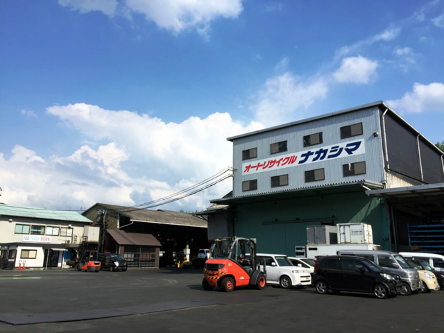 廃車買取の廃車王 筑紫野店 有限会社オートリサイクルナカシマ福岡 画像1