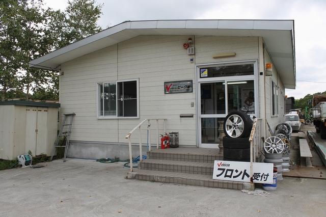 廃車買取の廃車王 苫小牧店 株式会社ビークル 画像2