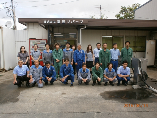 廃車買取の廃車王 郡山あさか店 株式会社福島リパーツ 画像2