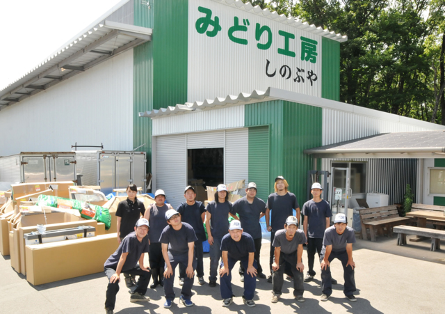 廃車買取の廃車王 那須店 有限会社しのぶや みどり工房 画像2