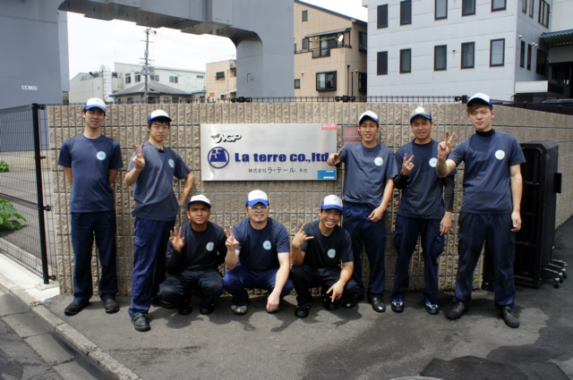 廃車買取の廃車王 京都南店 株式会社ラ・テール 画像2