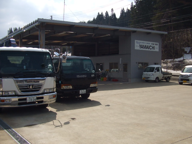 廃車買取の廃車王 高山店 有限会社山一商店高山営業所 画像3