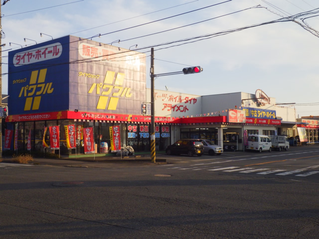 廃車買取の廃車王 福山店 株式会社福山セコ 画像4