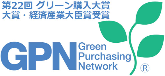 「第22回グリーン購入大賞」ロゴ