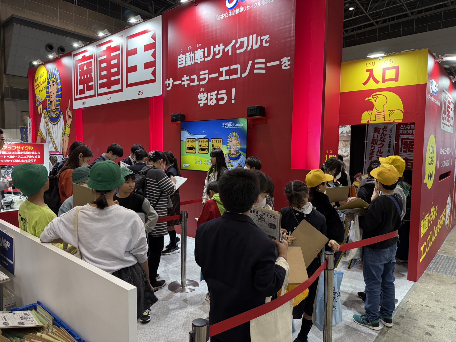 エコプロダクツ2025 NGPブース1