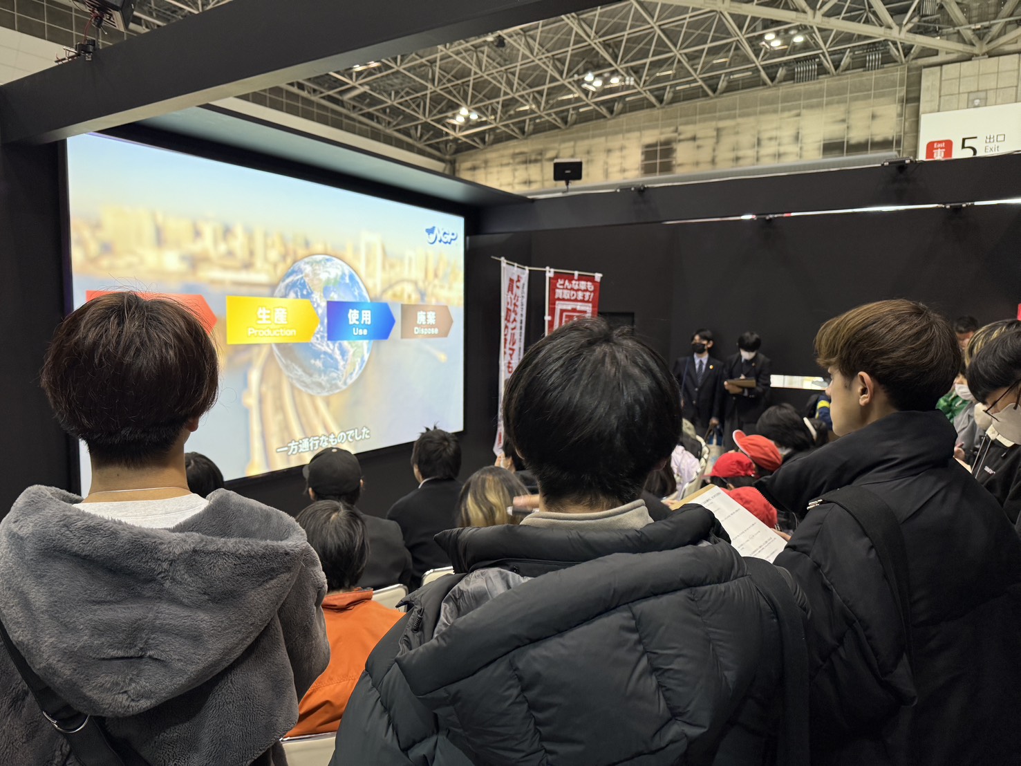 エコプロダクツ2025 NGPブース1