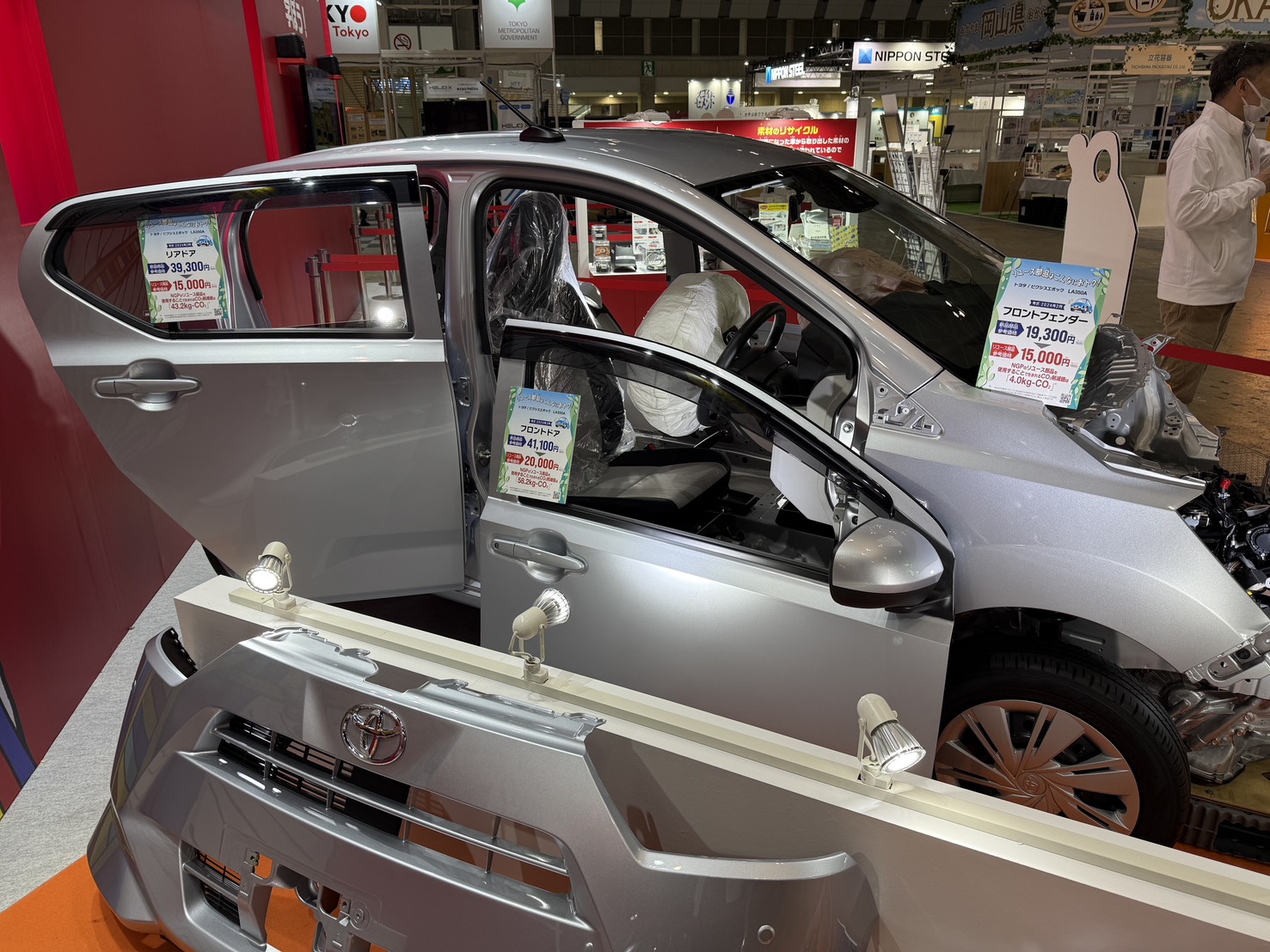 エコプロダクツ2025 NGPブース1