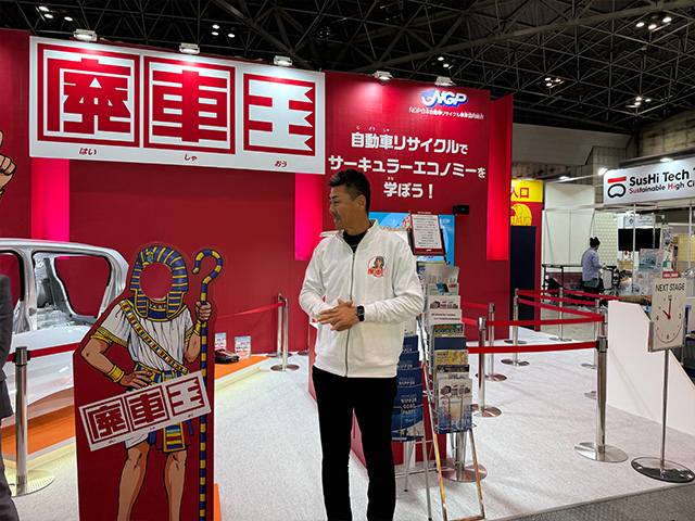 ステナブル総務委員会 岸本委員長