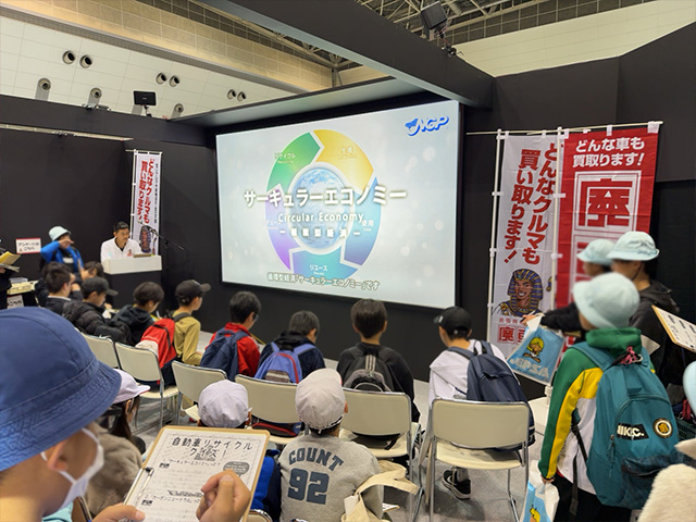 クイズを交えながら、サーキュラーエコノミーについて学ぶ子どもたち1