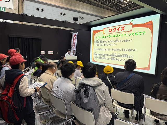 クイズを交えながら、サーキュラーエコノミーについて学ぶ子どもたち2