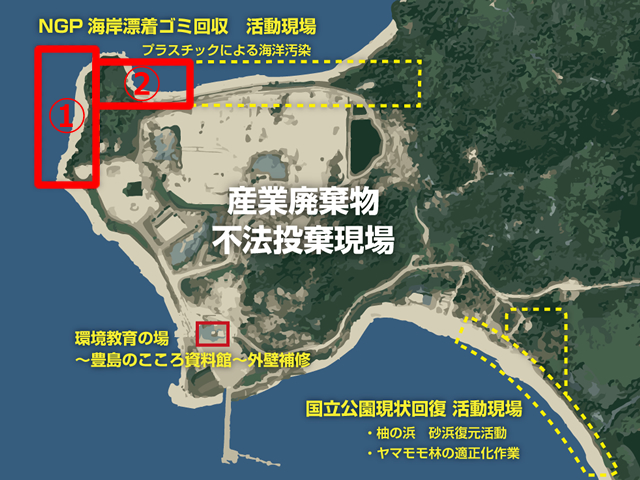 「第6回 NGP香川県豊島 環境保全・再生活動」を行いました
