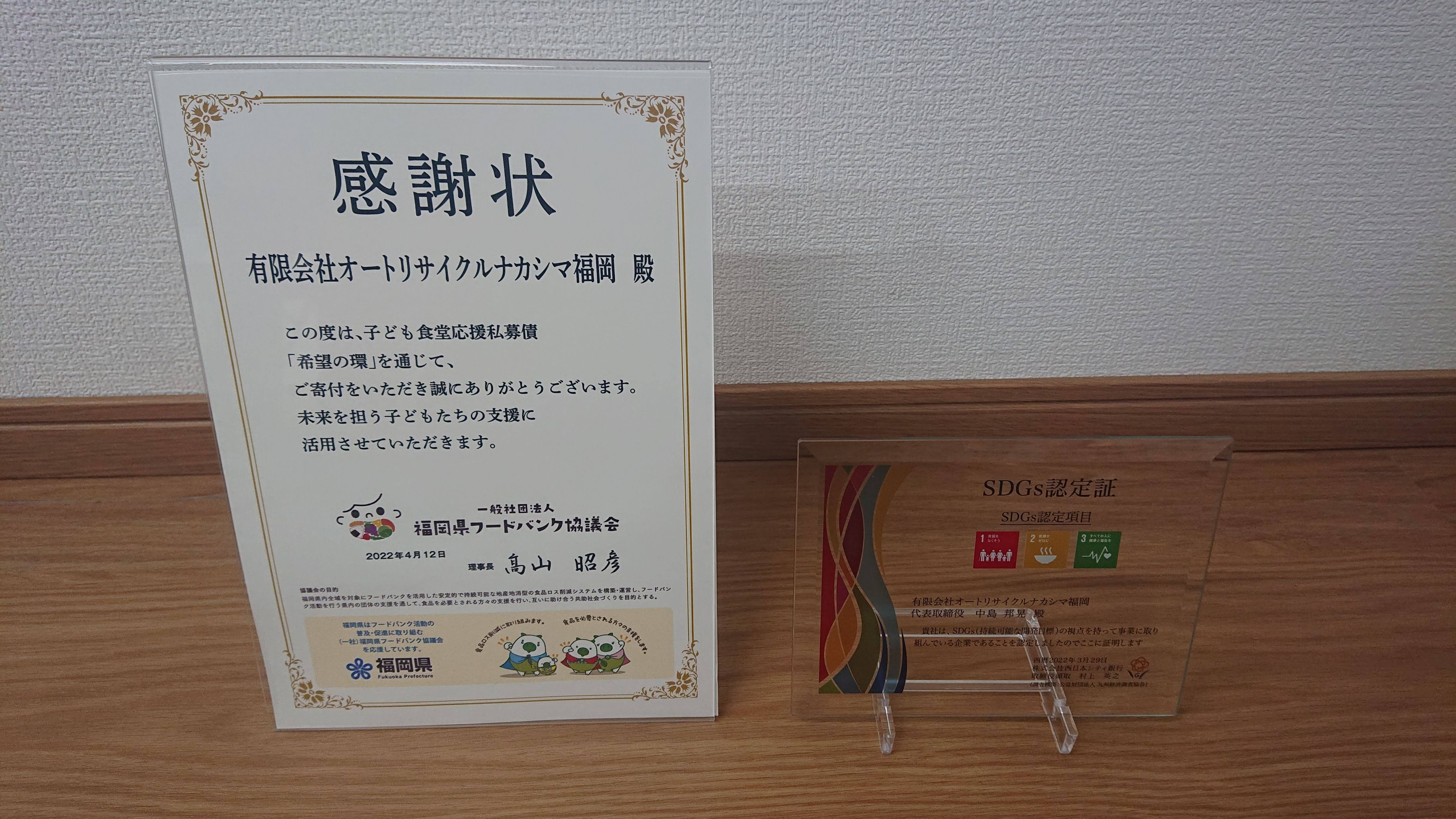 NGP香川県豊島 環境保全・再生活動2